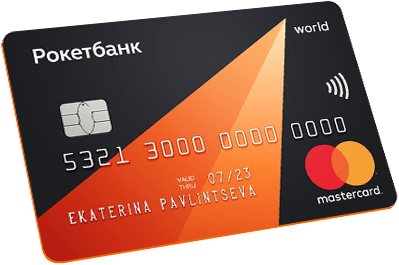 Акция от Рокетбанка: Приведи друга и получи 500 рублей